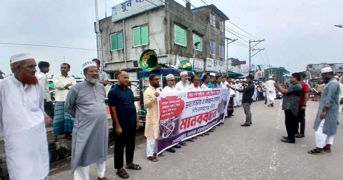 লালমোহনে দ্রুত ব্রিজ সংস্কারের দাবিতে মানববন্ধন