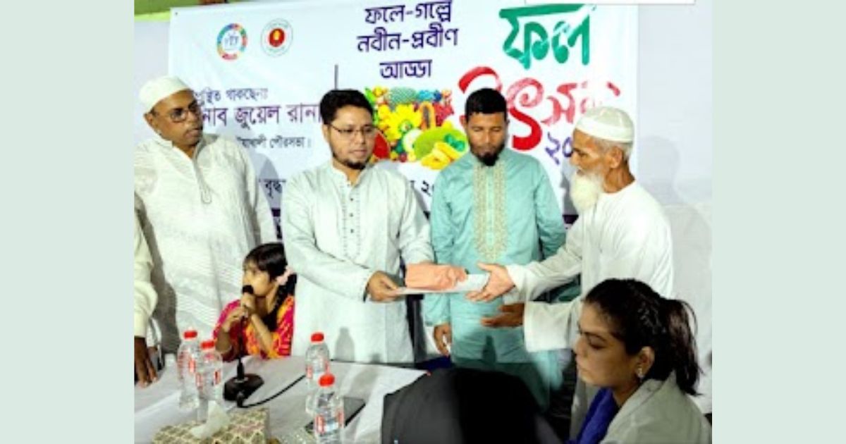 বৃদ্ধাশ্রমে ‘ফলে-গল্পে নবীন-প্রবীণ হৃদ্যতার আড্ডা’