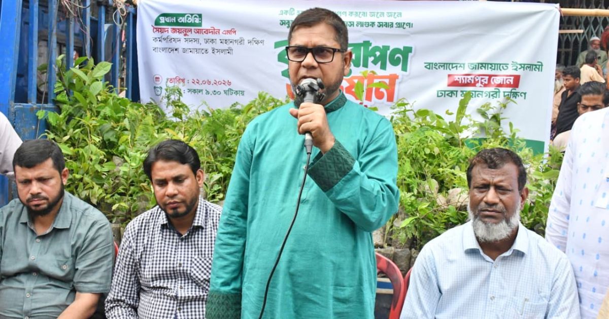 পরিবেশ রক্ষায় বৃক্ষরোপণে জোর দিলেন সৈয়দ জয়নুল আবেদীন