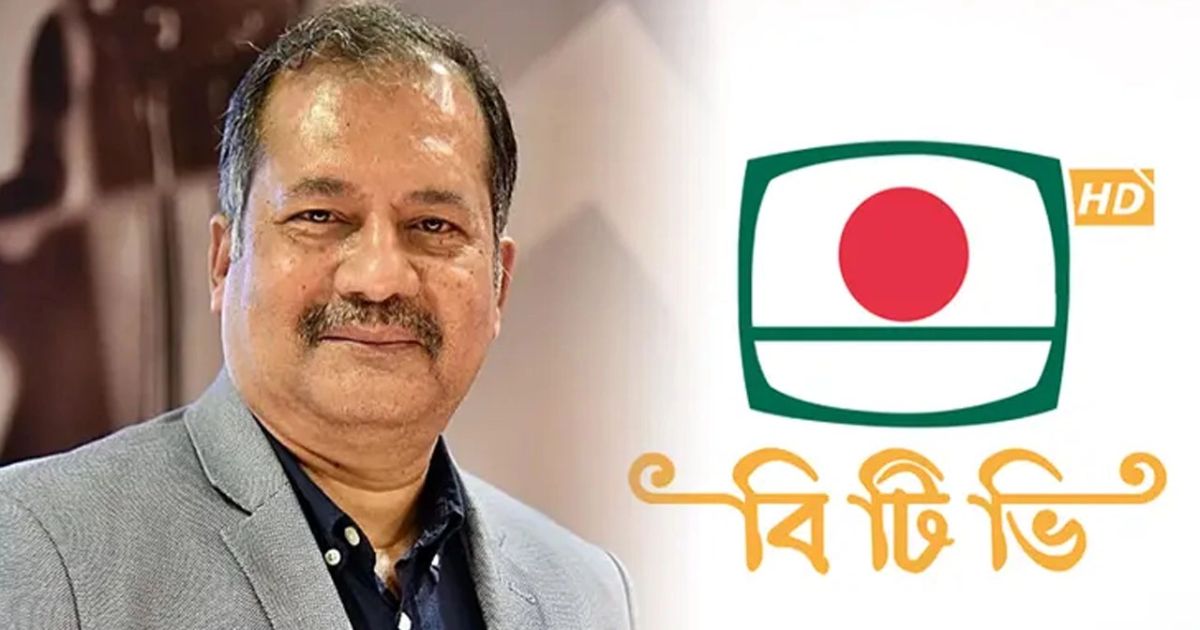 ১১ মাসে বি‌টি‌ভির আয় ৮‌ কো‌টি টাকা, ব্যয় ২৫৪ কো‌টি