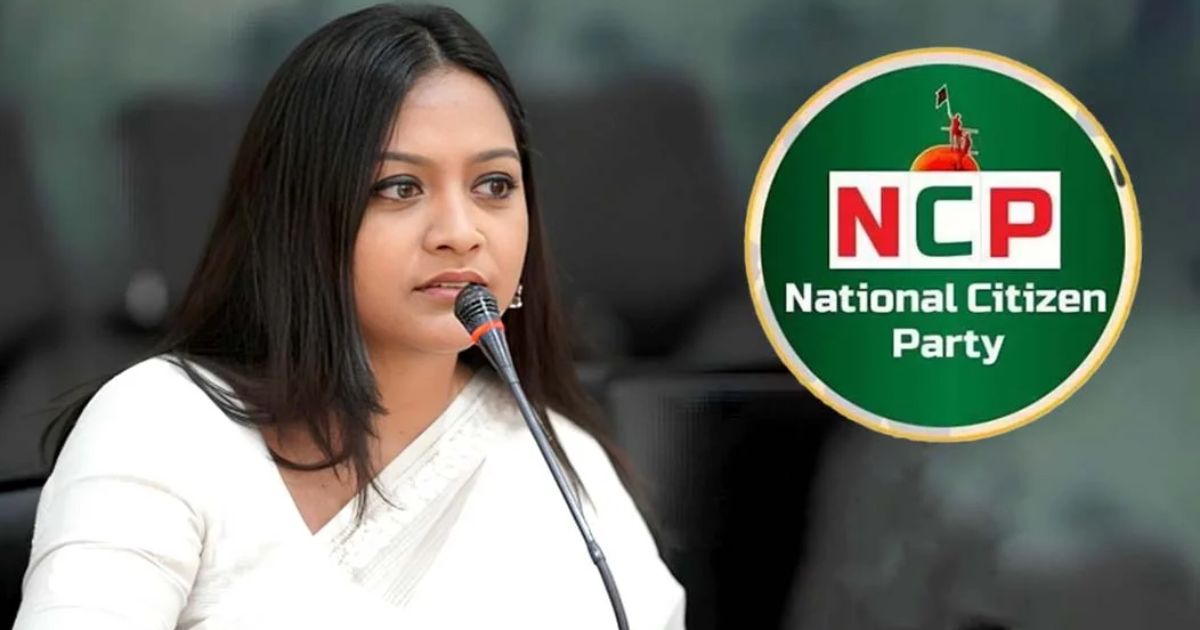 পদত্যাগের পর আবারও এনসিপিতে ফেরার গুঞ্জনে তাজনূভা জাবীন
