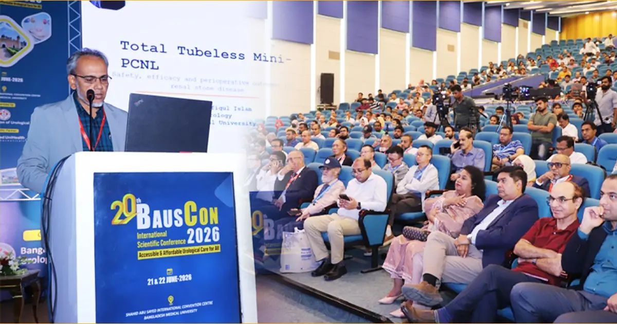 বাংলাদেশ অ্যাসোসিয়েশন অব ইউরোলজিক্যাল সার্জনসের বৈজ্ঞানিক সম্মেলন