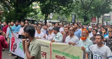 ধানমন্ডি ৩২-এ জামায়াতের বিক্ষোভ মিছিল