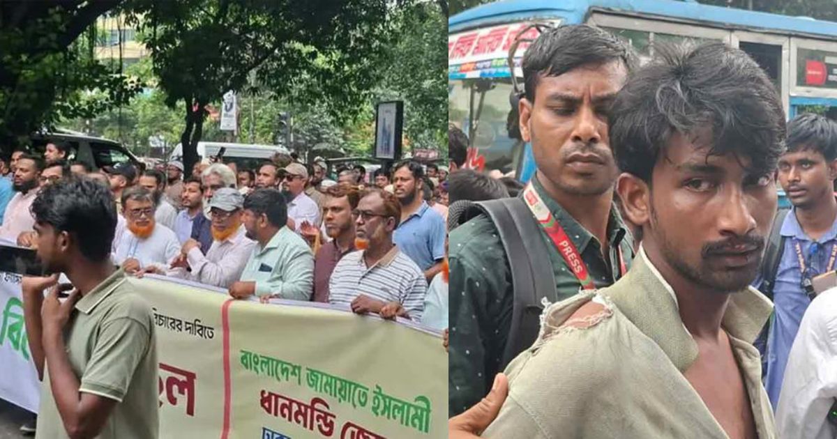 ধানমন্ডি ৩২-এ বি’ক্ষো’ভ করতে এসে সাংবাদিকদের পে’টা’লেন জামায়াত কর্মীরা