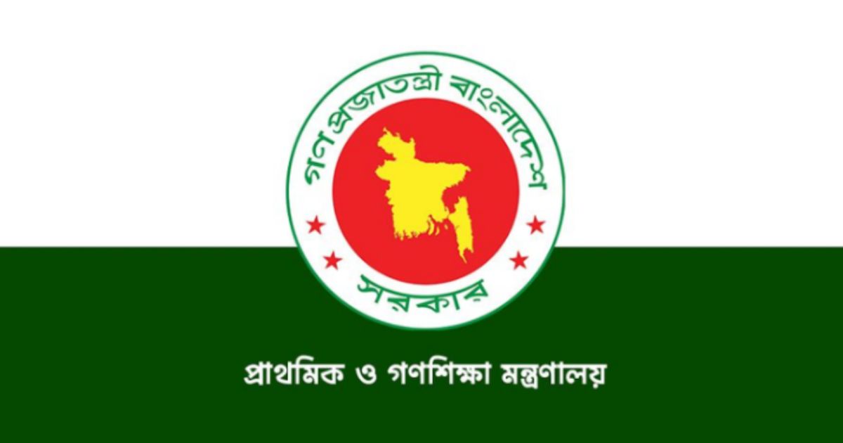 প্রাথমিক শিক্ষকদের বদলি ও পদায়নে চার স্তরের কমিটি গঠন