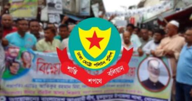 রাজধানীতে নিষিদ্ধ আওয়ামী লীগের ২৬ নেতাকর্মী গ্রেপ্তার