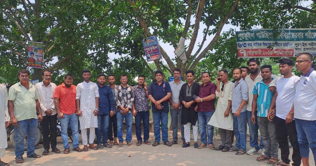 দেশকে অস্থিতিশীল করার ষড়যন্ত্র প্রতিহত করতে নাসিরনগরে বিএনপি ও সহযোগী সংগঠনের হুশিয়ারি