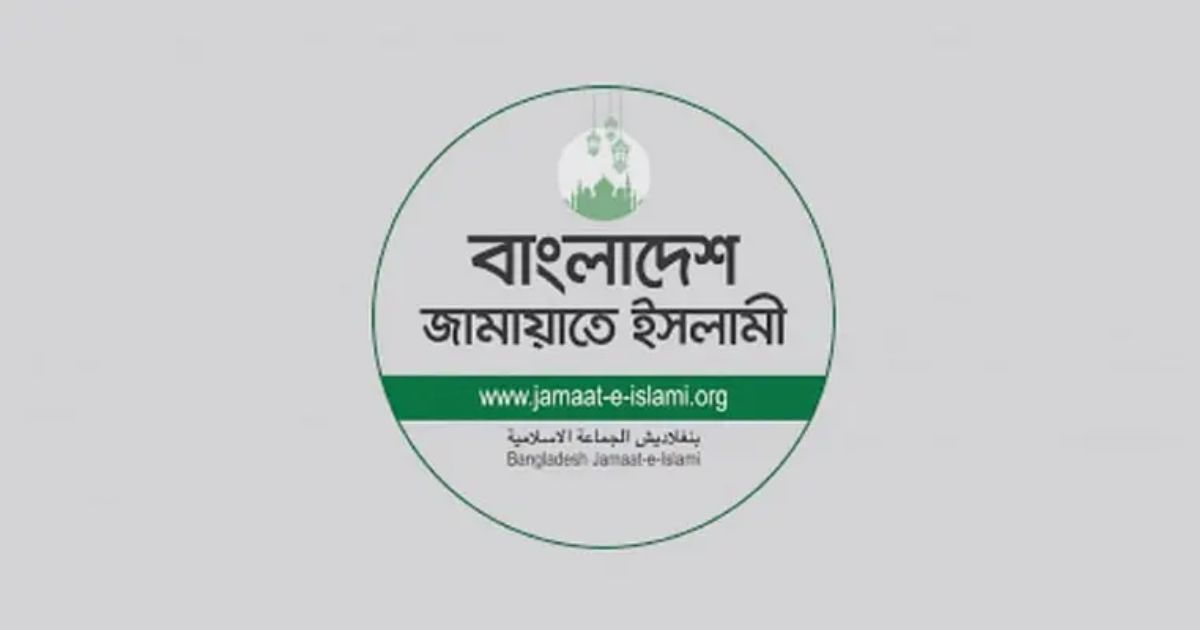 সাংবাদিকদের মারধরের ঘটনায় দুঃখ প্রকাশ করেছে জামায়াত, ঘটনায় জড়িতদের বিরুদ্ধে কঠোর পদক্ষেপ নেওয়ার আশ্বাস