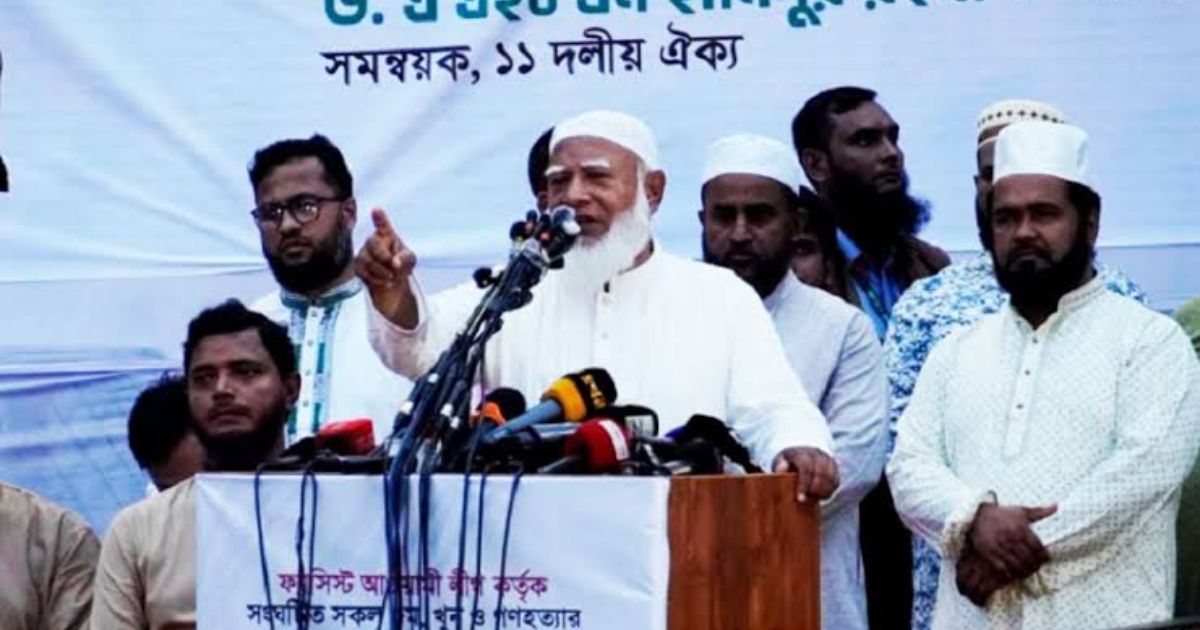 ‘হয় আপনারা বিচার নিশ্চিত করুন, না হয় যাওয়ার পথ খুঁজে বের করুন: জামায়াত আমির