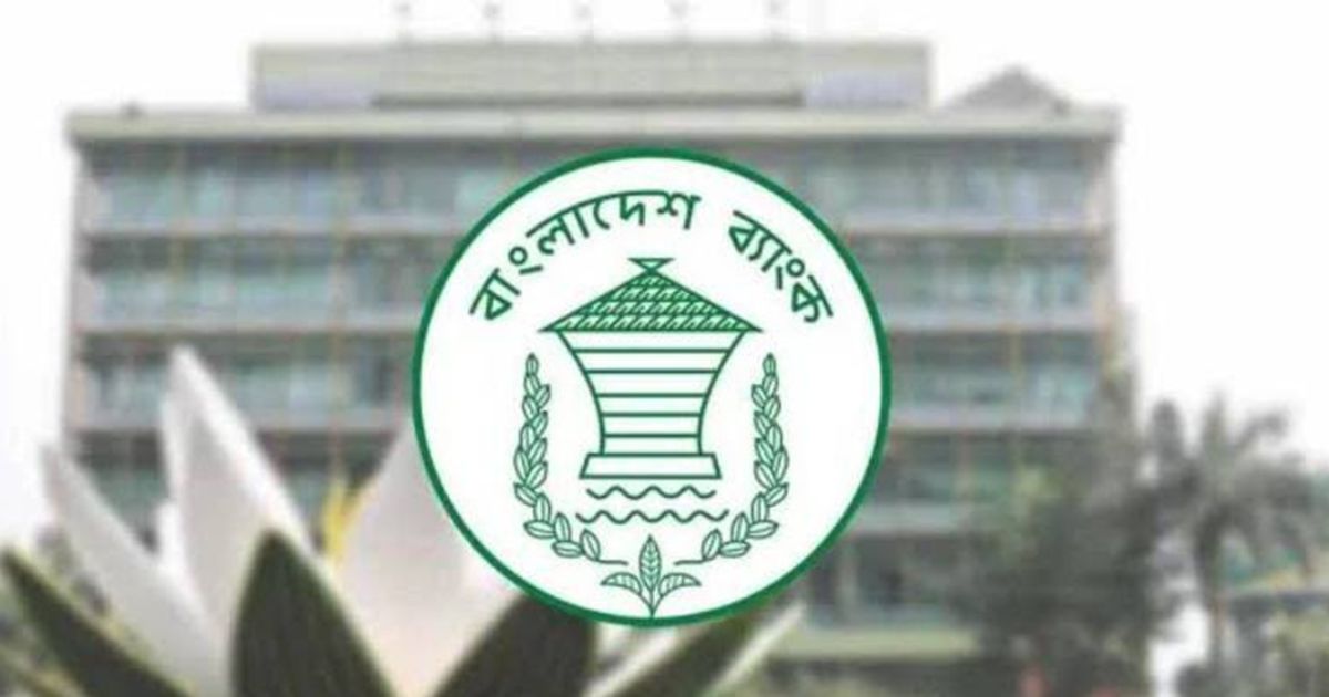 প্রবাসীদের জন্য বিশেষ হিসাব সুবিধা চালু করল বাংলাদেশ ব্যাংক