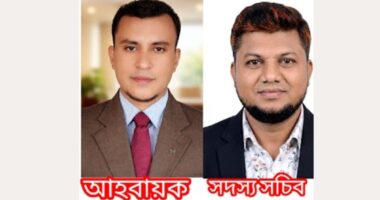 কালমা ইউনিয়ন জিয়া পরিষদের আহবায়ক কমিটি গঠন