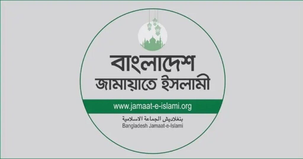 ধানমন্ডিতে সাংবাদিকদের ওপর হামলার ঘটনায় ৪ জনকে বহিষ্কার করল জামায়াত