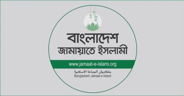 ধানমন্ডিতে সাংবাদিকদের ওপর হামলার ঘটনায় ৪ জনকে বহিষ্কার করল জামায়াত