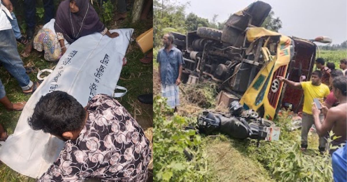 ডোমারে সড়ক দুর্ঘটনায় একজন নিহত, আহত বেশ কয়েকজন