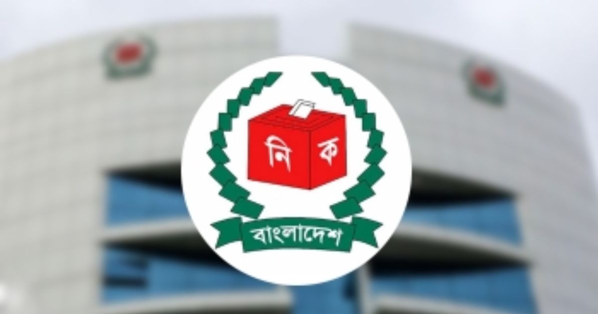 নির্বাচনী ব্যয়ের হিসাব না দেওয়ায় ৭ দলকে কারণ দর্শানোর নোটিশ