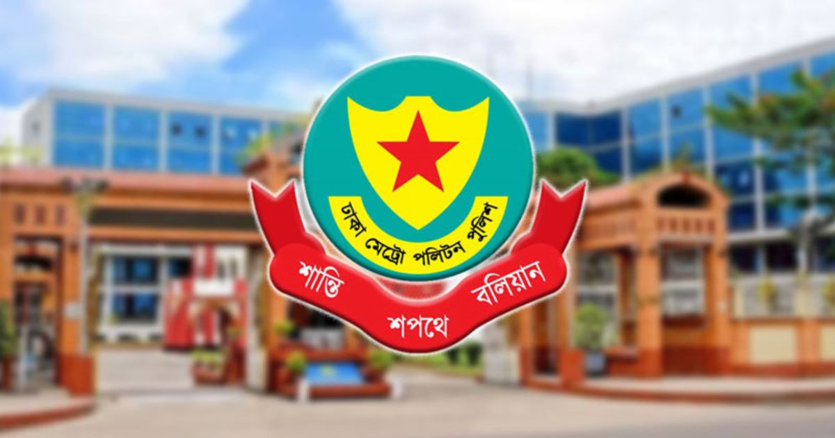ডিএমপি কমিশনারের স্টাফ অফিসারের দায়িত্ব থেকে সরানো হলো এডিসি মাসুদ রানাকে