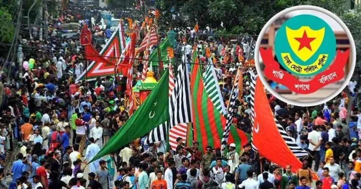 আশুরার তাজিয়া মিছিল: দুপুর পর্যন্ত যেসব সড়কে যান চলাচল নিয়ন্ত্রিত