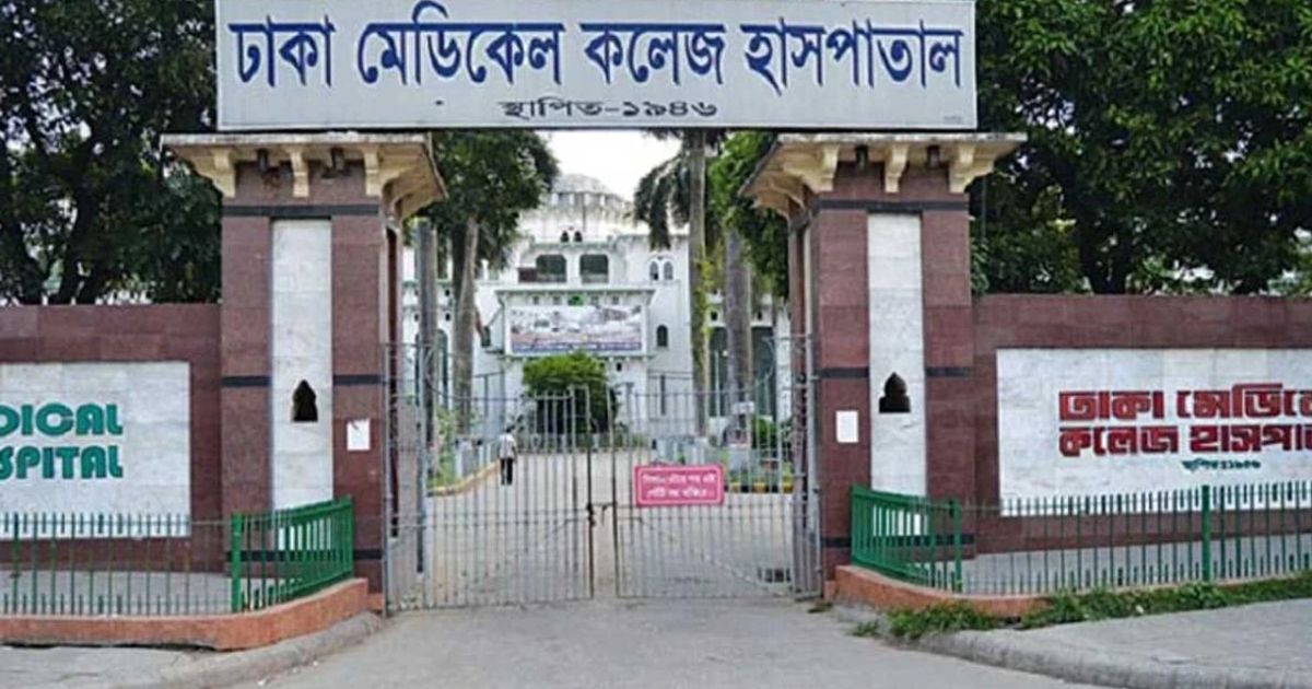 হাতিরঝিলে অচেতন অবস্থায় পড়ে থাকা ব্যক্তি ঢাকা মেডিকেলে মৃত ঘোষণা