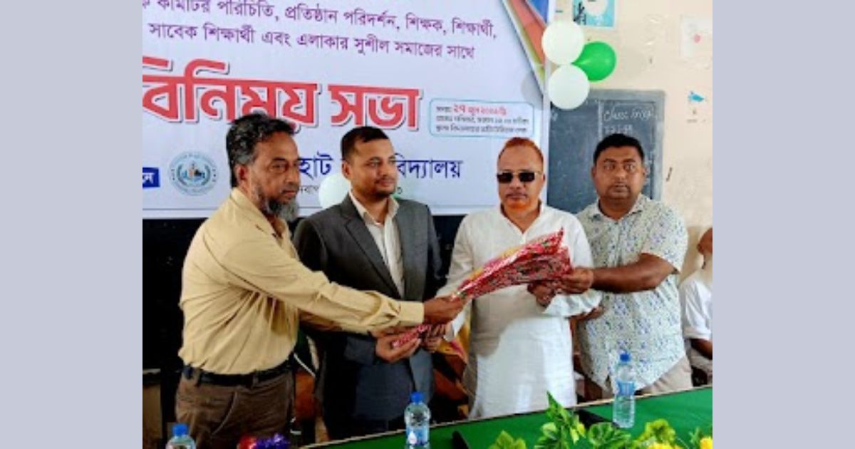 সেনবাগে গাজীরহাট উচ্চ বিদ্যালয়ের উন্নয়ন পরিকল্পনা নিয়ে মতবিনিময়