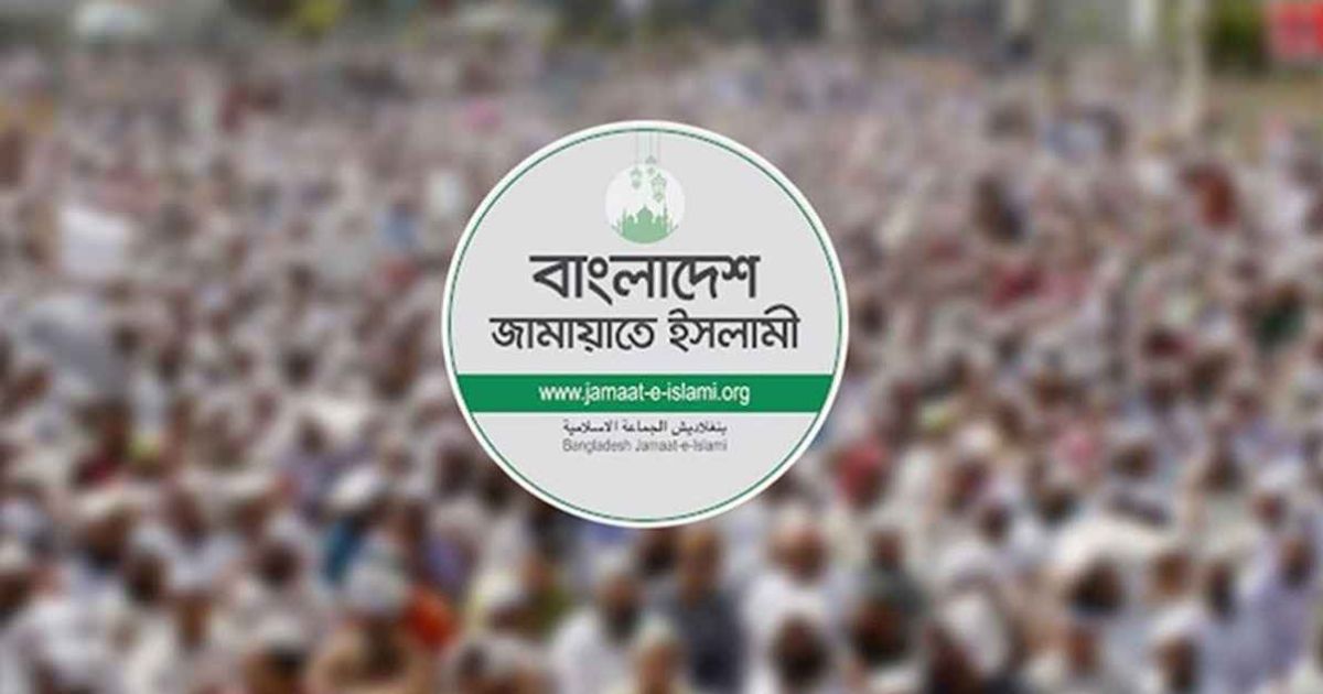 জুলাই সনদ বাস্তবায়নের দাবিতে ৫ আগস্ট গণমিছিলের ডাক জামায়াতের