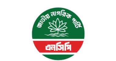 নতুন বাংলাদেশ গড়ার লক্ষ্যে এনসিপির ৩৬ দিনের ‘জুলাই জাগরণ কর্মসূচি’ ঘোষণা
