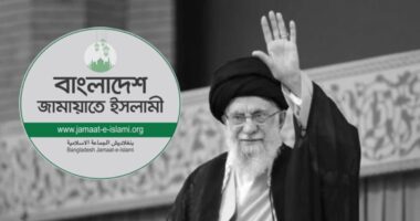 ইরানের আমন্ত্রণে খামেনির জানাজায় অংশ নেবে জামায়াতের প্রতিনিধি দল
