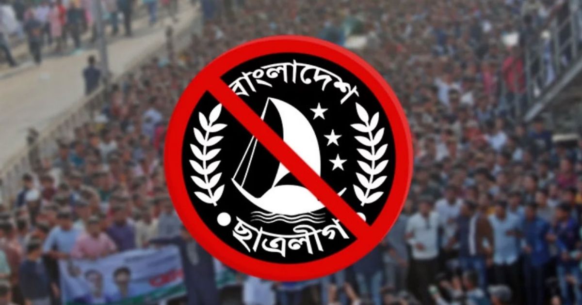 চট্টগ্রামে নিষিদ্ধ ছাত্রলীগের মিছিলের ঘটনায় ৭০ জন গ্রেফতার