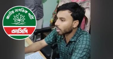 ছাত্রী-শিক্ষিকাদের উত্ত্যক্ত করা সেই এনসিপি নেতাকে টিটিসি থেকে বহিষ্কার