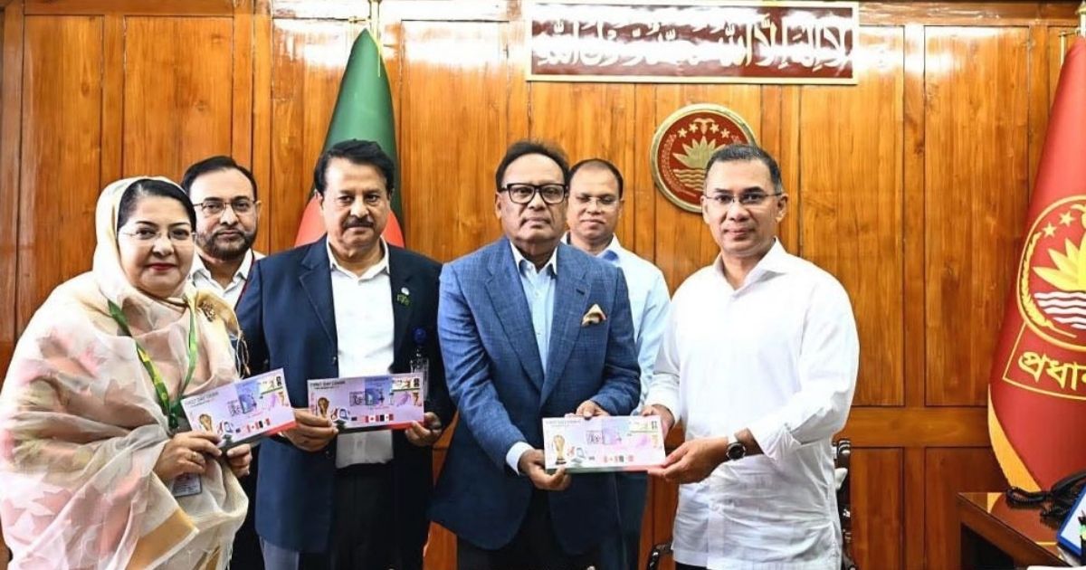 ফুটবল বিশ্বকাপ উপলক্ষে ১০ টাকার স্মারক ডাকটিকিট উন্মোচন