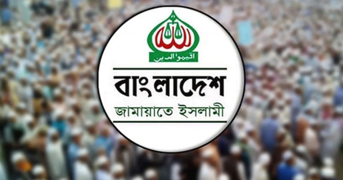 বিদ্যুতের দাম বৃদ্ধির প্রতিবাদে আজ দেশব্যাপী বিক্ষোভের ডাক জামায়াতের
