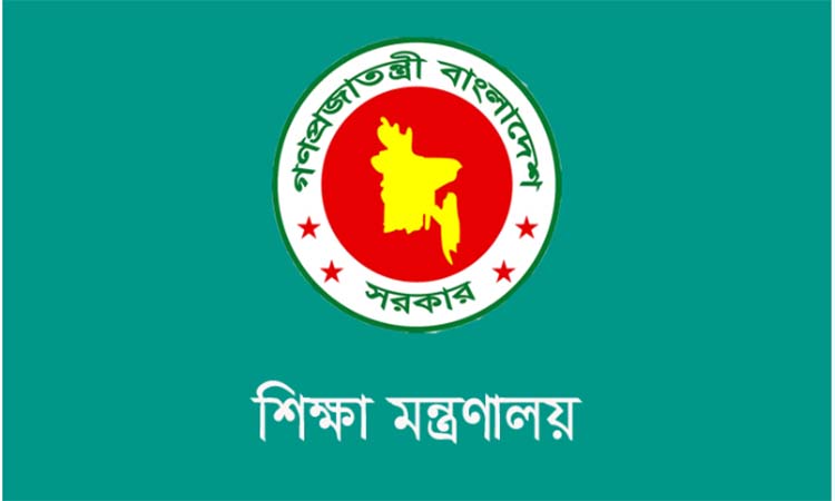 শিক্ষাকে আনন্দময় ও কর্মমুখী করতে সরকারের নতুন উদ্যোগ