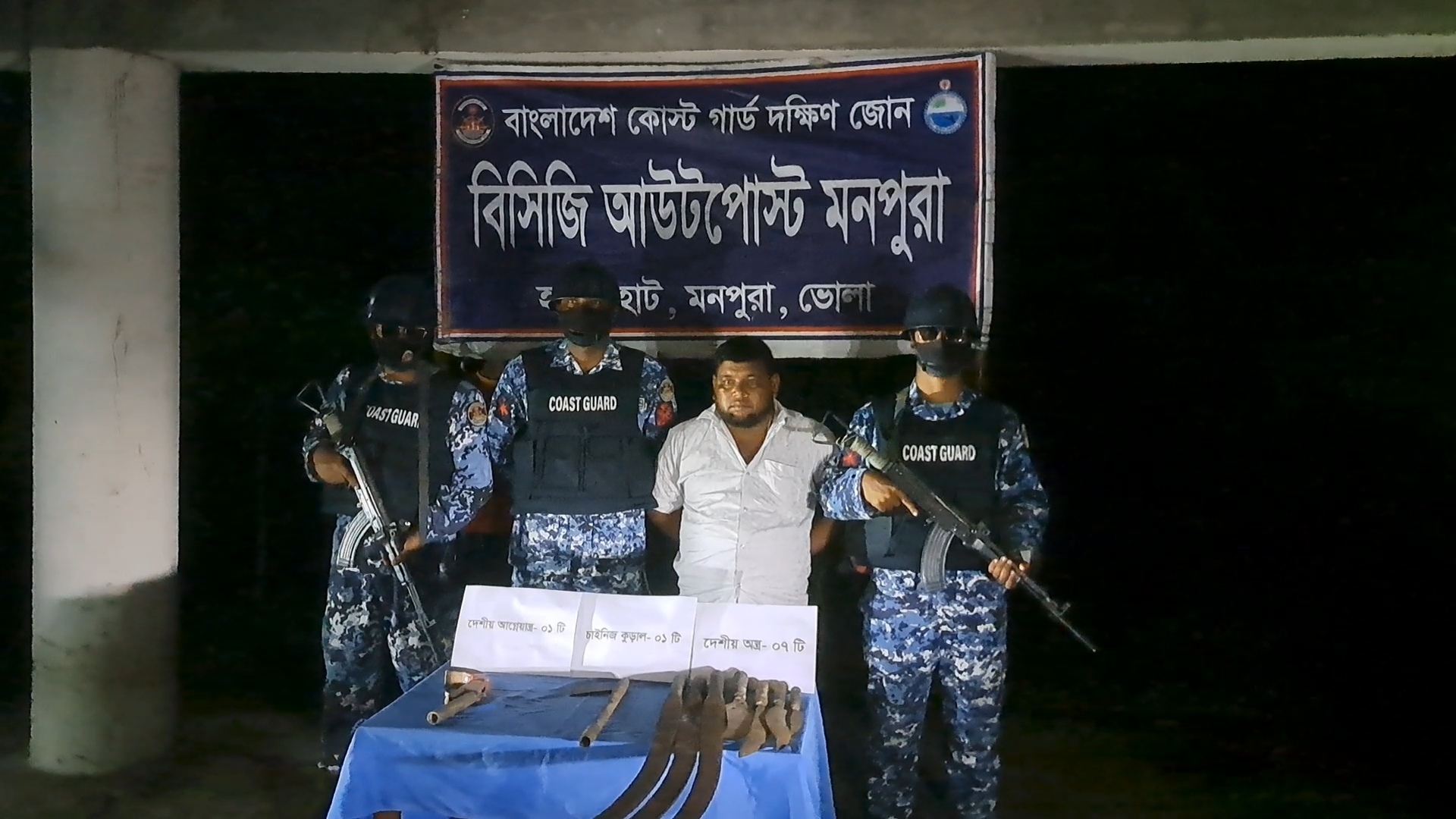 মনপুরায় অস্ত্রসহ ‘স্বপন বাহিনী’র প্রধান আটক, মাছের আড়ত থেকে বন্দুকসহ ৯ অস্ত্র উদ্ধার