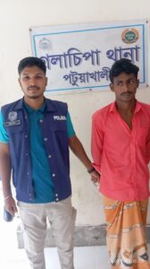 গলাচিপায় গাঁজাসহ মাদক কারবারি যুবক আটক