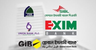 সম্মিলিত ব্যাংক: পাঁচ ব্যাংক থেকে একে একে তুলে নেওয়া হবে প্রশাসক