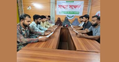 ব্যাংক ক্যাশিয়ার রিয়াদুল ইসলাম ইউসুফকে জড়িয়ে প্রকাশিত সংবাদের প্রতিবাদে পরিবারের সংবাদ সম্মেলন