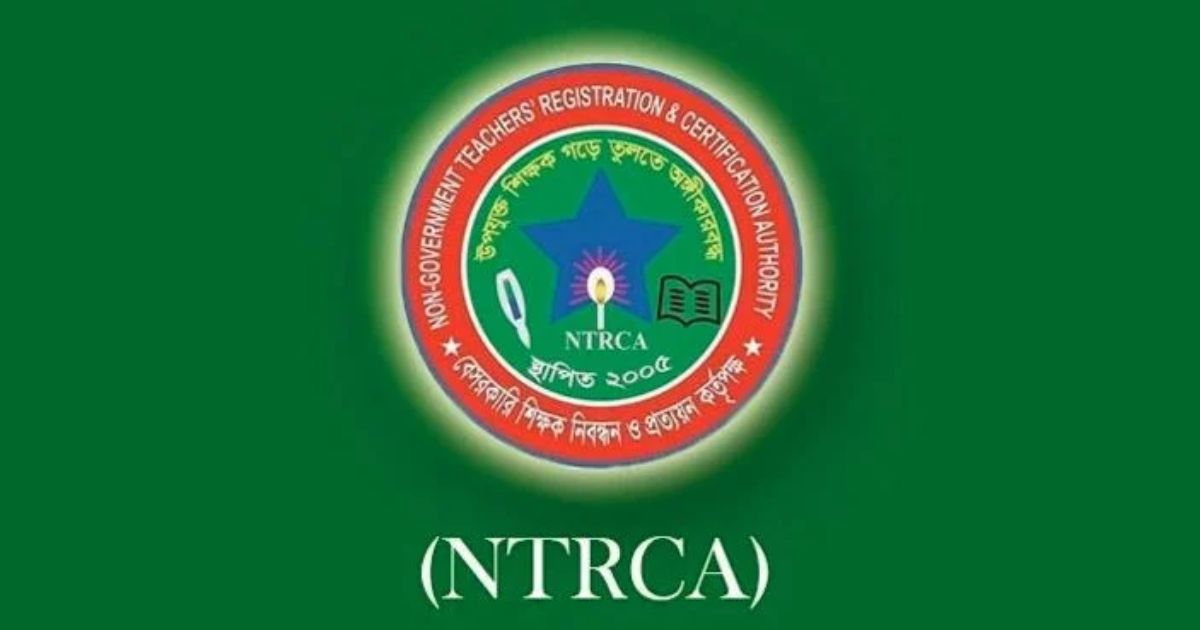 জাল নিবন্ধন সনদের অভিযোগে ১৩ মাদ্রাসা শিক্ষকের এমপিও বন্ধ