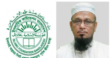 ইসলামিক ফাউন্ডেশনের মহাপরিচালক হিসেবে দায়িত্ব নিলেন মুহিব্বুল্লাহিল বাকী