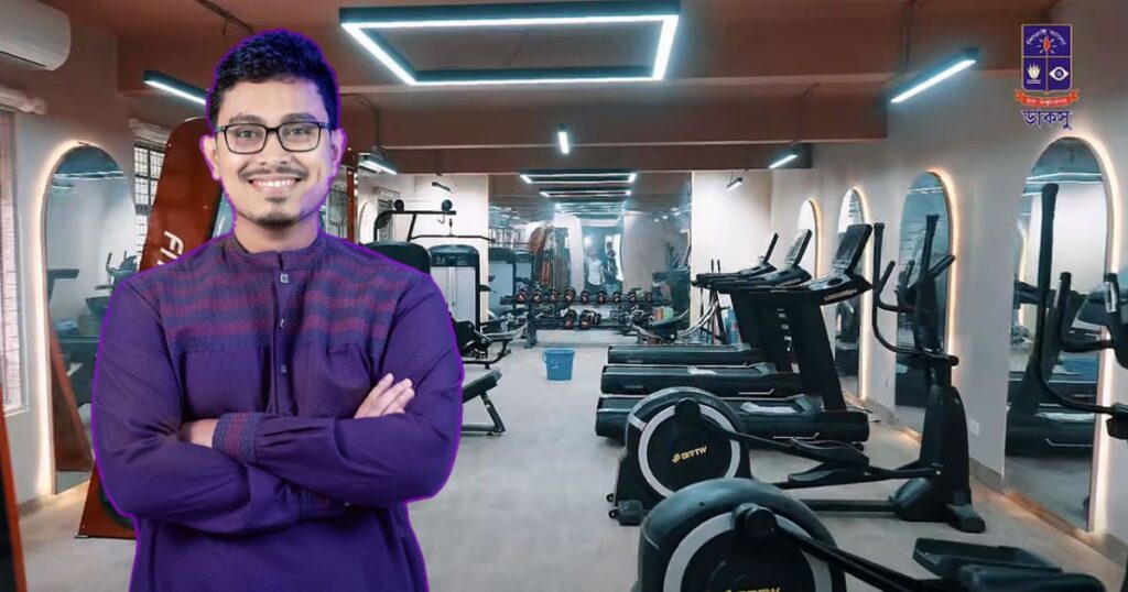 ঢাবির নারী শিক্ষার্থীদের বড় সুখবর দিলেন ডাকসু ভিপি, চালু হচ্ছে ফিমেল জিমনেশিয়াম