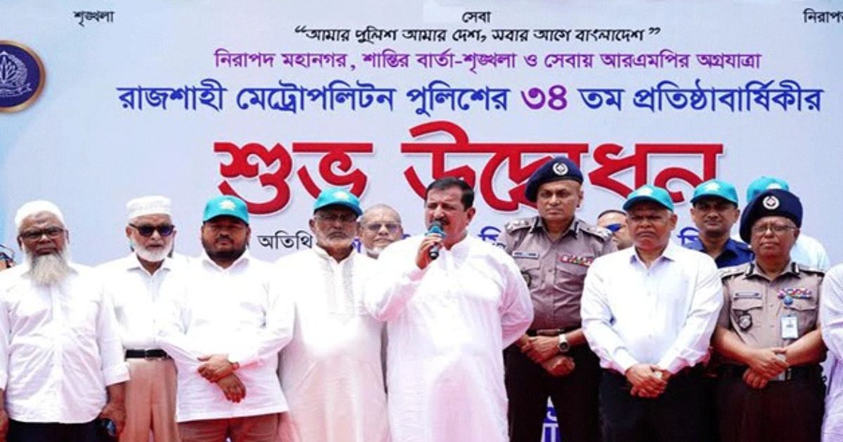 আইনশৃঙ্খলা বজায় রাখতে পুলিশকে কঠোরভাবে কাজ করতে হবে: ভূমিমন্ত্রী