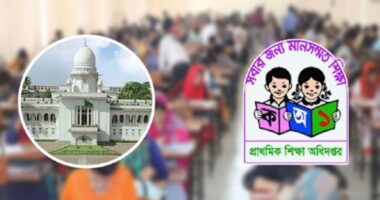প্রধান শিক্ষক নিয়োগে আপিল বিভাগের রায়, বাধামুক্ত ৩২ হাজার বিদ্যালয়