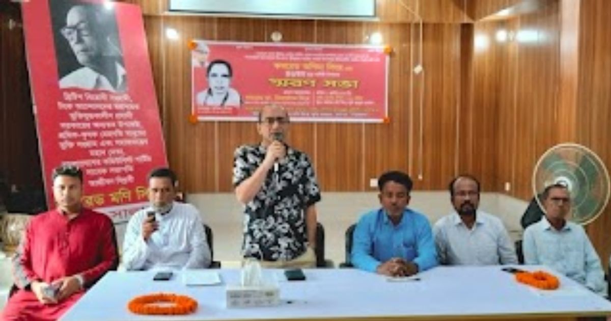 দুর্গাপুরে কমরেড অণিমা সিংহের ৪৬তম মৃত্যুবার্ষিকী পালিত