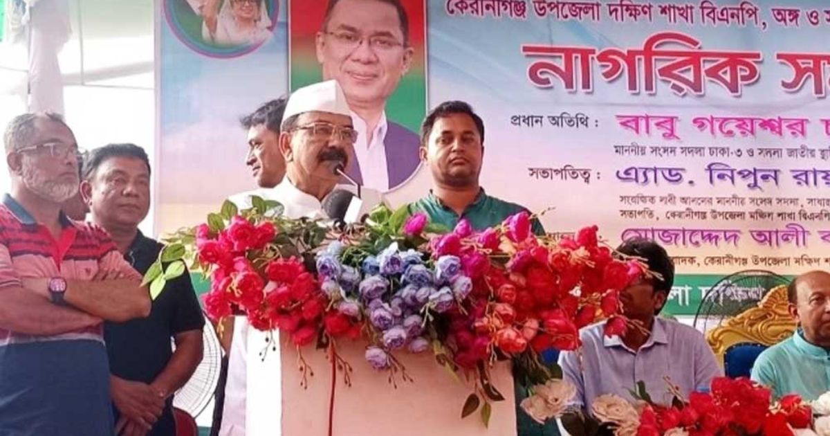 ভোট দিয়ে বেহেশতে যাবেন না, বাংলাদেশকেই বেহেশত বানাব: গয়েশ্বর