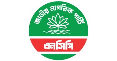 হোটেল ভাড়া না দেওয়ার অভিযোগে এনসিপি নেতার সাংগঠনিক কার্যক্রম স্থগিত