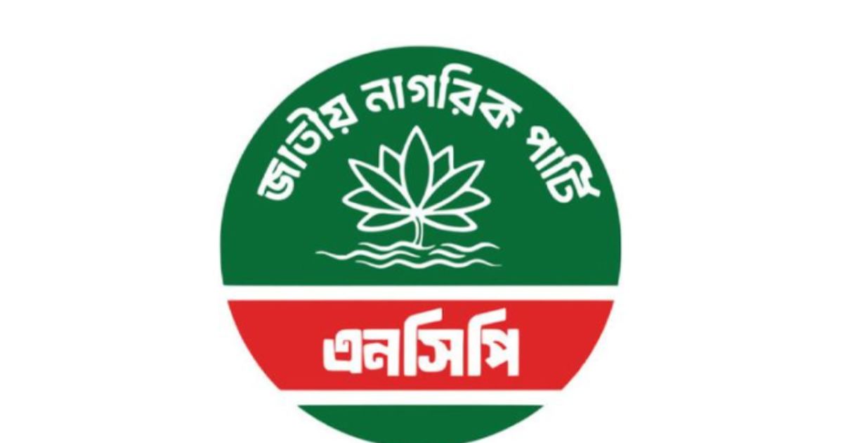 আজ জুলাই পদযাত্রায় গাজীপুরে যাচ্ছেন নাহিদ ইসলামসহ এনসিপির শীর্ষ নেতারা