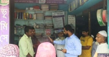 মির্জাগঞ্জে কম্পিউটার ব্যবসায়ীকে ১০ হাজার টাকা জরিমানা