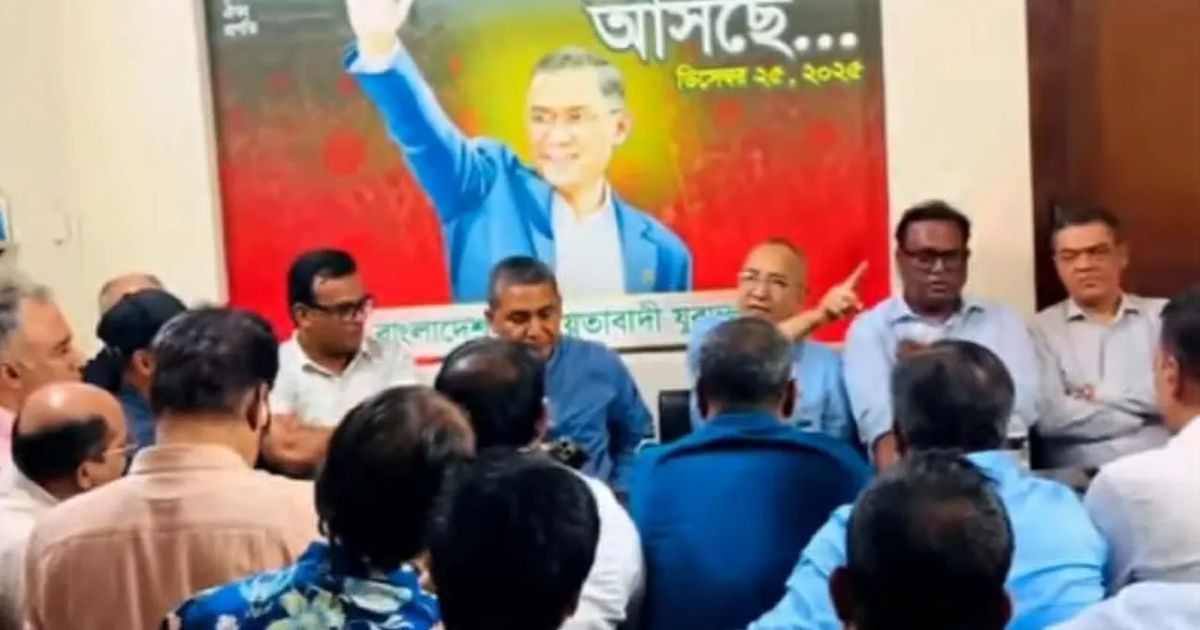 যুবদলের কেন্দ্রীয় সভাপতি-সম্পাদকের বাগবিতণ্ডা, পণ্ড যুবদলের জরুরি সভা