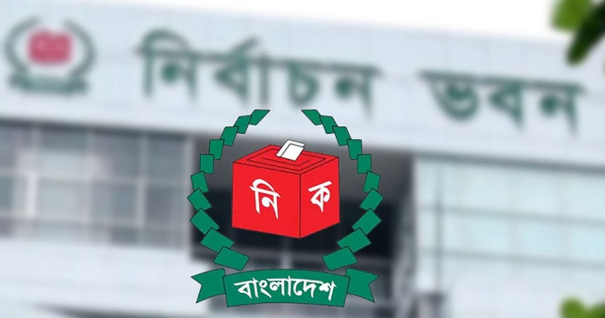 অক্টোবরে স্থানীয় সরকার নির্বাচনের পরিকল্পনা নির্বাচন কমিশনের