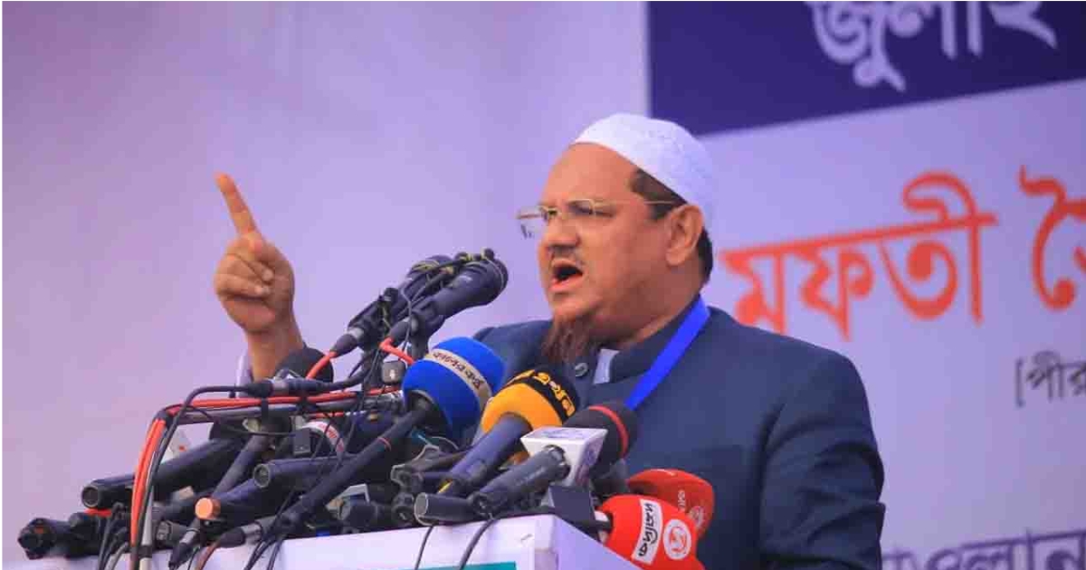 ছাত্র-জনতা রক্ত দিয়ে তামাশা করার জন্য কাউকে সংসদে পাঠায়নি: চরমোনাই পীর