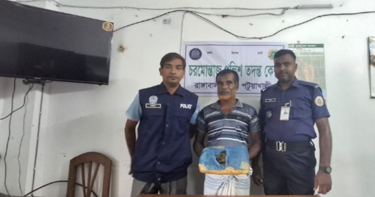 রাঙ্গাবালীতে ১ কেজি গাঁজাসহ গ্রেফতার-১