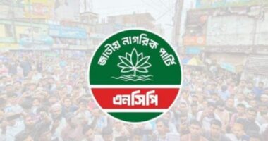 বন্যা পরিস্থিতির কারণে এনসিপির জুলাই পদযাত্রা স্থগিত